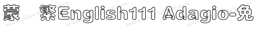 蒙纳繁English111 Adagio字体转换